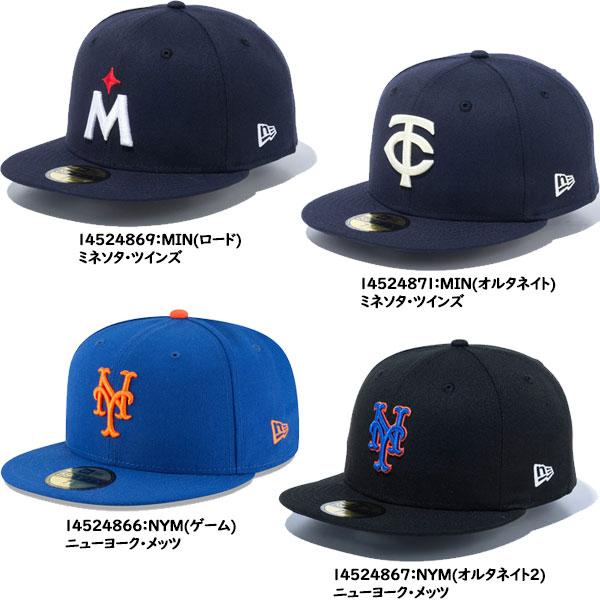 59FIFTY ◇◇ ＜ニューエラ＞ NEW ERA MLB オーセンティック