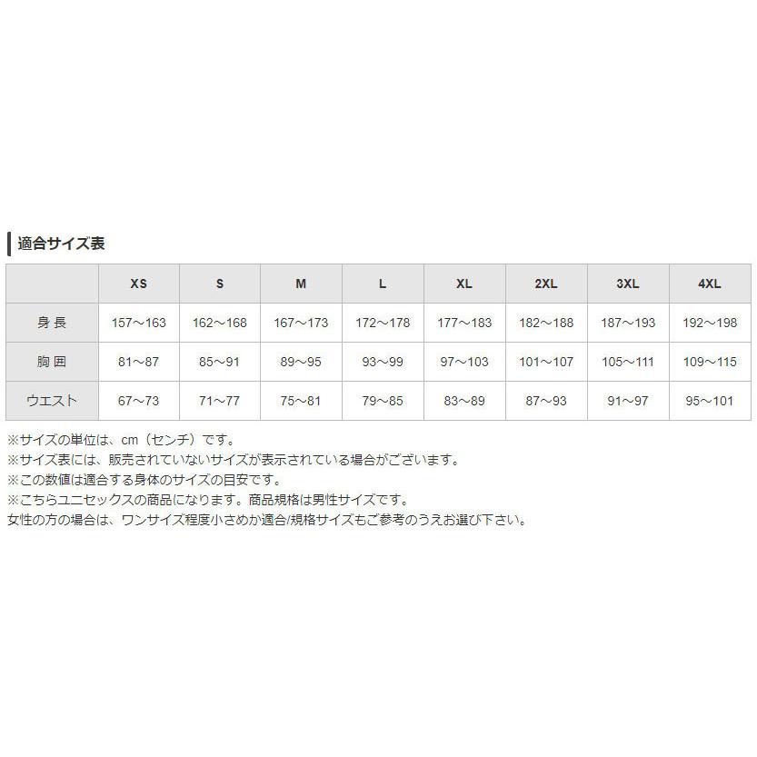 ◆◆ ＜ミズノ＞ 【MIZUNO】 ユニセックス トレーニングクロスシャツ＆パンツ 水泳 スイム クロス上下セット セットアップ N2JC9001-N2JD9001｜gainabazar｜05