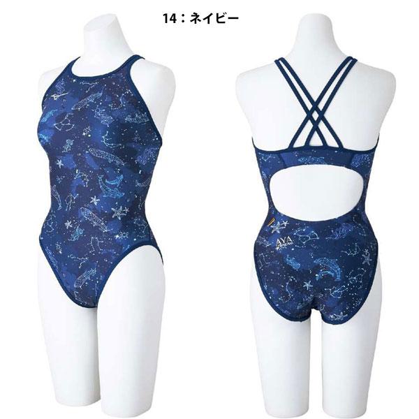 MIZUNO（ミズノ） メール便発送 即納可☆【MIZUNO】ミズノ 競泳練習用