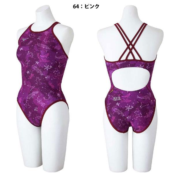 MIZUNO（ミズノ） メール便発送 即納可☆【MIZUNO】ミズノ 競泳練習用