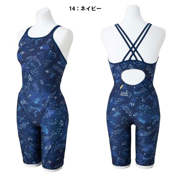 MIZUNO（ミズノ） メール便発送 即納可☆【MIZUNO】ミズノ 競泳練習用