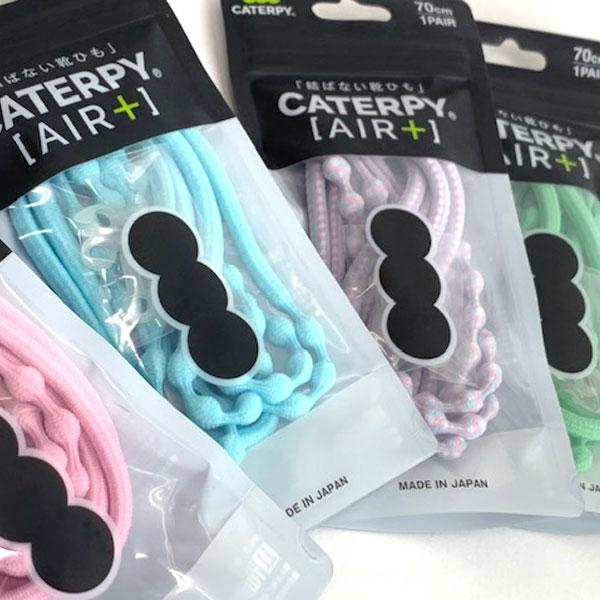 送料無料 メール便発送 即納可☆ 【CATERRYRUN】キャタピラン 結ばない靴ひも 55cm 70cm キャタピーエアー + シューレース ファッションシーン靴紐 PAR70 :par70-skw:ガイナバザール - 通販 - Yahoo!ショッピング 送料無料 メール便発送 即納可☆ 【CATERRYRUN】キャタピラン 結ばない靴ひも 55cm 70cm キャタピーエアー + シューレース ファッションシーン靴紐 PAR70 :par70-skw:ガイナバザール - 通販 - Yahoo!ショッピング