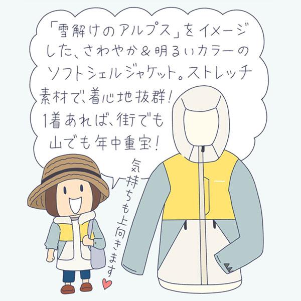 メール便発送 即納可★ 【Columbia】コロンビア ウィメンズライトキャニオンソフトシェルジャケット PL6929_7