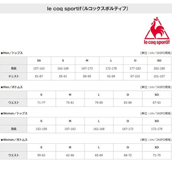 送料無料 メール便発送 即納可☆ 【le coq sportif】ルコック ジュニア 半袖Tシャツ QMJNJA00｜gainabazar｜07