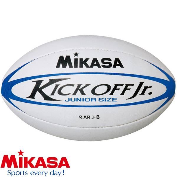 【使い勝手の良い】 ◆◆ ＜ミカサ＞ MIKASA ジュニアラグビーボール RARJB (白×青) ラグビー ラグビー ボール