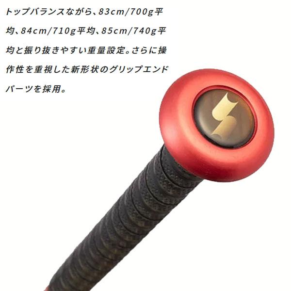 エスエスケイ(スポーツ用品) 即納可☆ 【SSK】エスエスケイ エスエスケイ(スポーツ用品) 即納可☆ 【SSK】エスエスケイ