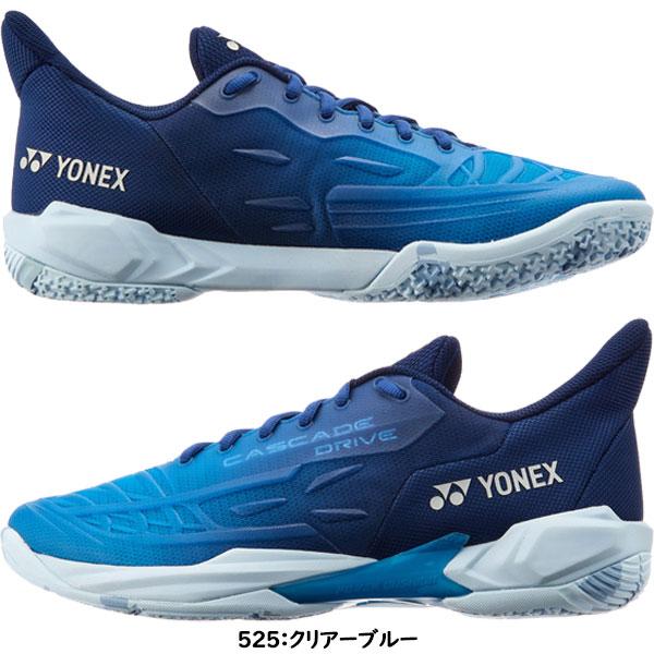 YONEX（ヨネックス） ◇◇ ＜ヨネックス＞ パワークッションカスケード