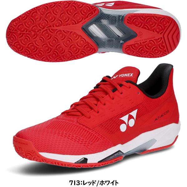 YONEX（ヨネックス） ◇◇ ＜ヨネックス＞ パワークッションアド