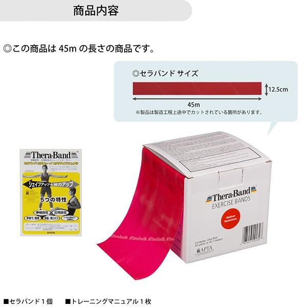 ◆◆ ＜ディーアンドエム＞ D＆M セラバンド/50ヤード(45m) TB250の画像