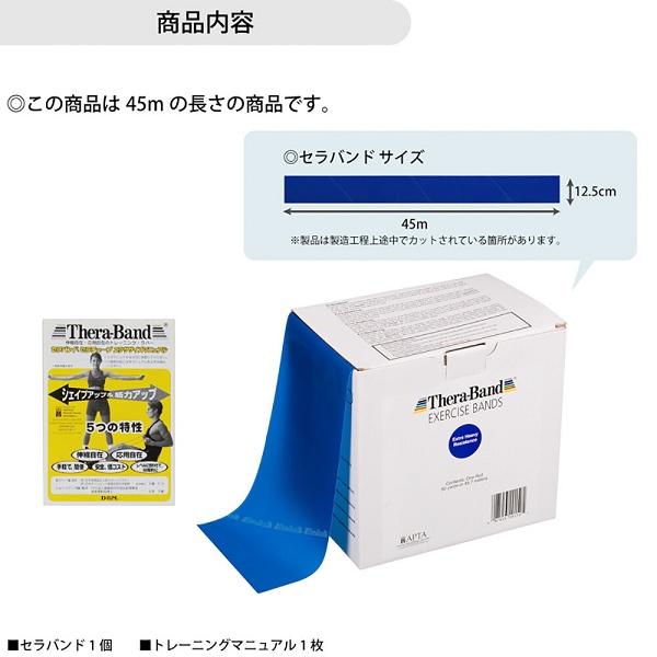 ◆◆ ＜ディーアンドエム＞ D＆M セラバンド/50ヤード(45m) TB450の画像