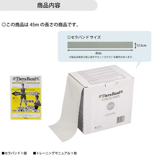 ◆◆ ＜ディーアンドエム＞ D＆M セラバンド/50ヤード(45m) TB650の画像