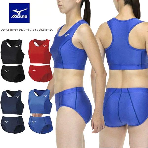 メール便発送 即納可☆【MIZUNO】ミズノ レディース 2WAYレーシングトップ＆ショーツ 上下セット 陸上競技 U2MA1250-U2MB1250 MIZUNO（ミズノ） メール便発送 即納可☆【MIZUNO】ミズノ レディース