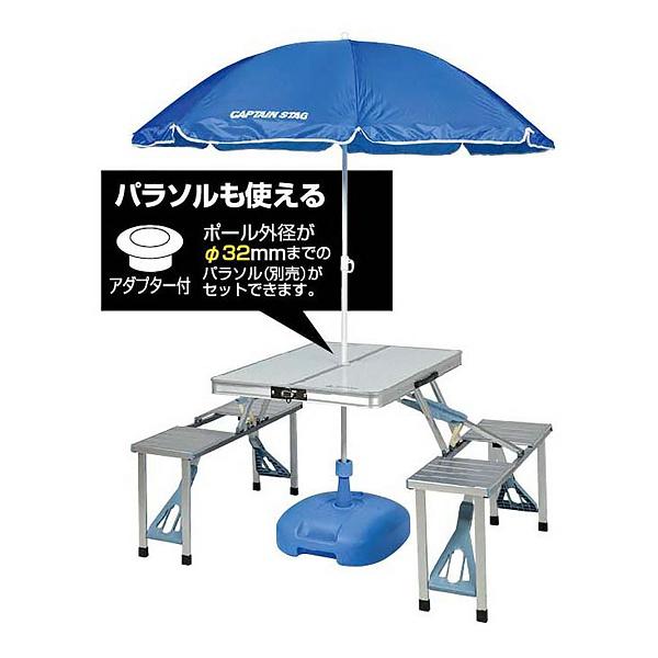◆◆ ＜キャプテン スタッグ＞ CAPTAIN STAG ラフォーレ DXアルミピクニックテーブル UC-9_2