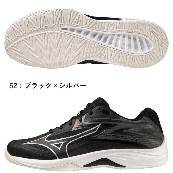 MIZUNO（ミズノ） 即納可☆【MIZUNO】ミズノ サンダーブレード Z