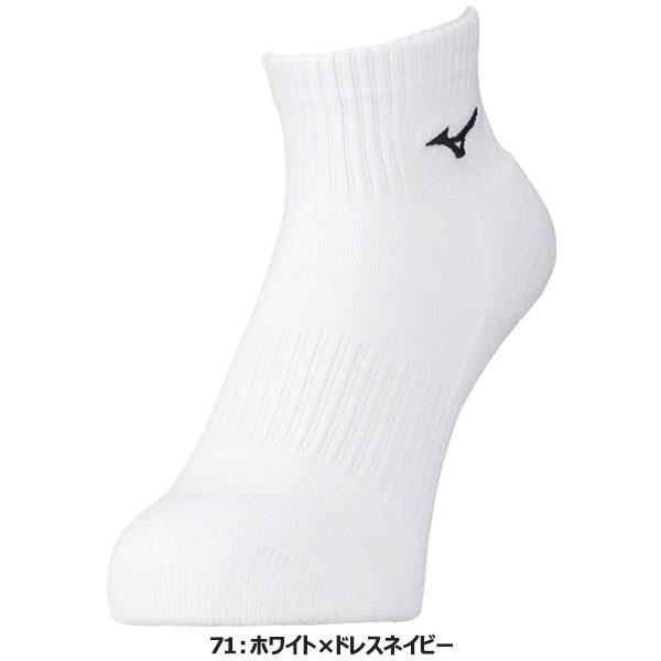 ◆◆送料無料 メール便発送 ＜ミズノ＞ MIZUNO ユニセックス ショートソックス 靴下 バレーボール V2MX2000｜gainabazar｜03