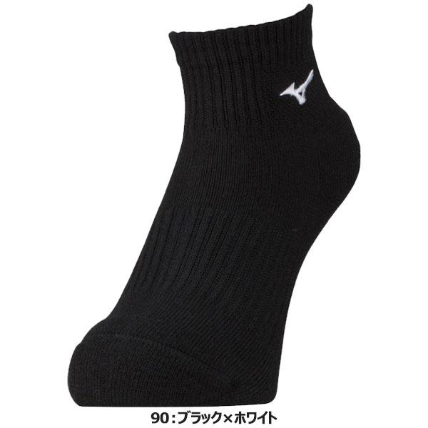 ◆◆送料無料 メール便発送 ＜ミズノ＞ MIZUNO ユニセックス ショートソックス 靴下 バレーボール V2MX2000｜gainabazar｜06