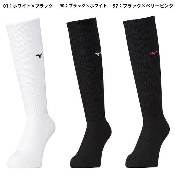 送料無料 メール便発送 即納可☆【MIZUNO】ミズノ バレーボール2足組ソックス（ロング） ユニセックス V2MXA001｜gainabazar｜02