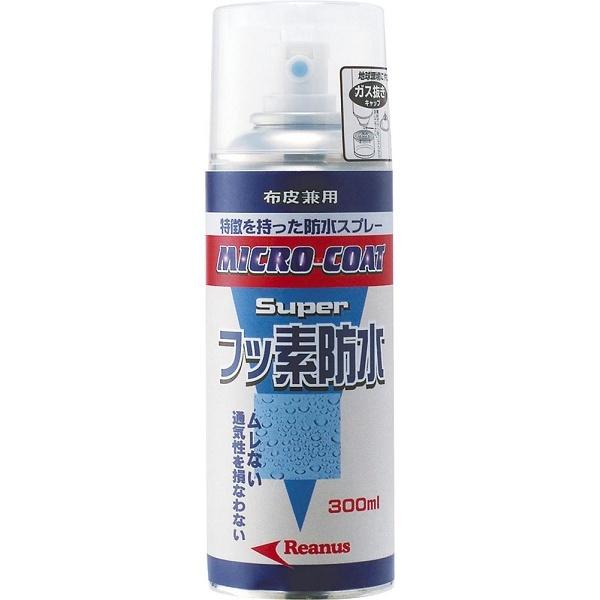 ◆◆○送料無料 定形外発送 ＜ユニックス＞ Unix スーパーフッ素防水スプレー ３００ｍｌ スキー (WN90-60) WN9060｜gainabazar