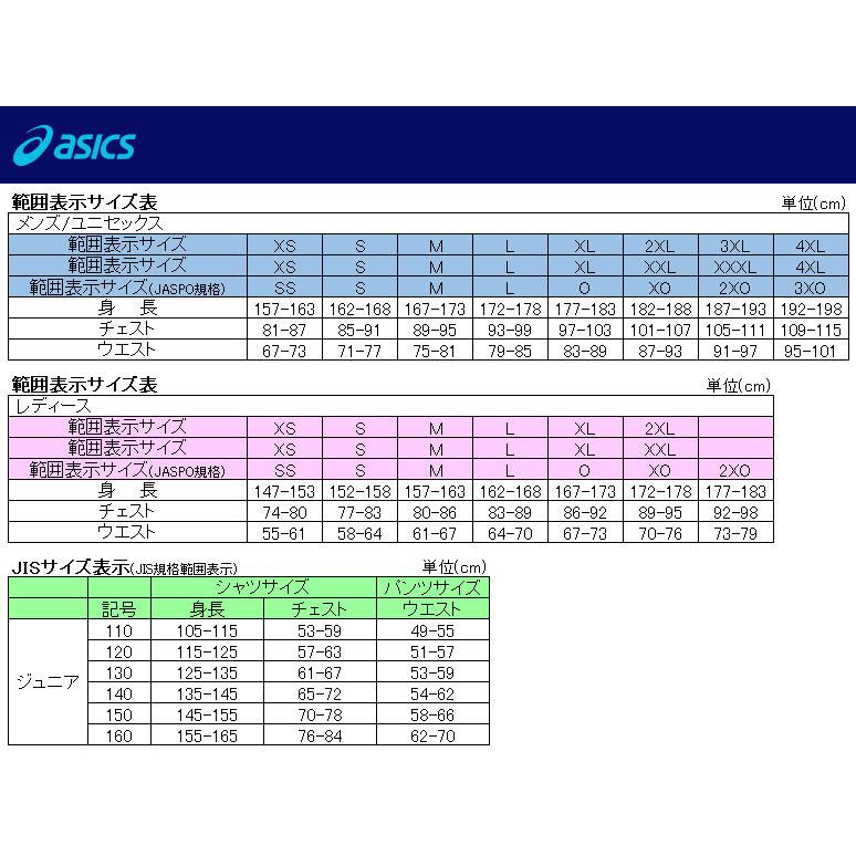 ◆◆●送料無料 メール便発送 ＜アシックス＞ 【ASICS】 レディース WS ランニングシャツ ノースリーブシャツ タンクトップ 陸上競技 ウェア XT2034｜gainabazar｜09