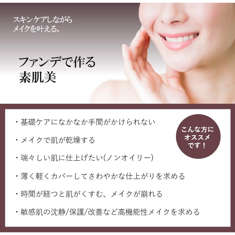 ディビュースクッションファンデーション バイオインナーRX SRGクッション DEBEAUS お得なリフィル付き |  | 01