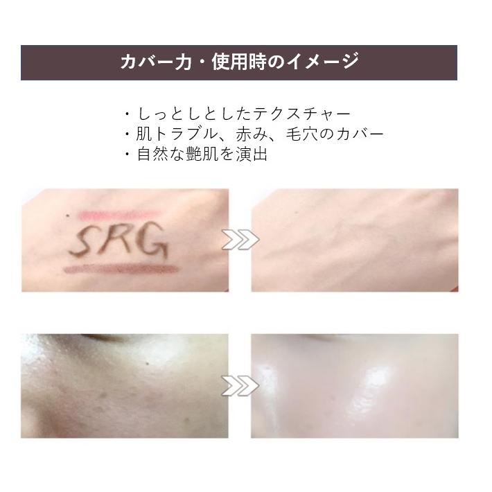 ディビュースクッションファンデーション バイオインナーRX SRGクッション DEBEAUS お得なリフィル付き |  | 03