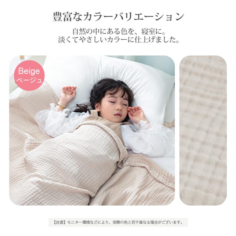 全国宅配無料 オーダーページ ガーゼケット ワッフル オーダーページ