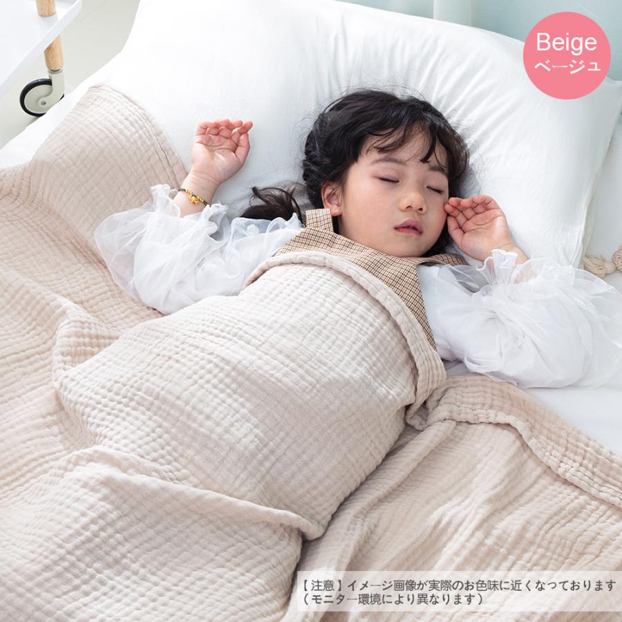 ガーゼケット ハーフ ベビー 6重 4重 保育園 お昼寝 子供 綿 タオルケット ガーゼ キルトケット 夏用 ガーゼ地 ギフト プレゼント 綿100 送料無料 AIFY :JAB0C4A:AIFY - 通販 - Yahoo!ショッピング ガーゼケット ハーフ ベビー 6重 4重 保育園 お昼寝 子供 綿 タオルケット ガーゼ キルトケット 夏用 ガーゼ地 ギフト プレゼント 綿100 送料無料 AIFY :JAB0C4A:AIFY - 通販 - Yahoo!ショッピング