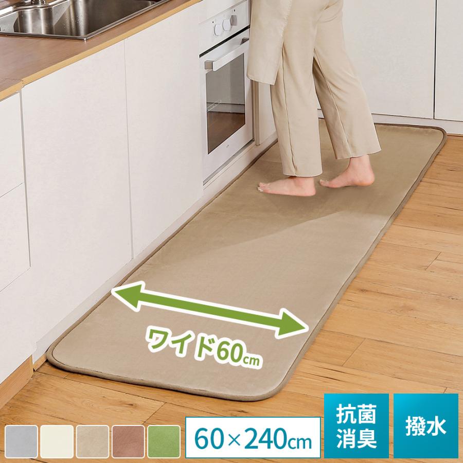 キッチンマット 240 ラグ ラグマット 台所マット キッチンラグ ラグカーペット 台所 65 240cm 洗える おしゃれ 北欧 らぐ Aify 通販 Paypayモール