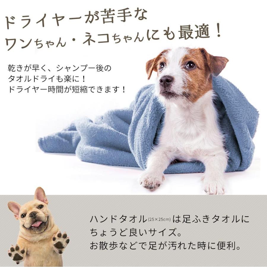 犬用 猫用タオルセット ペットタオル バスタオル ボディータオル 足拭きタオル 速乾 驚きの吸収力 繰り返し使える 60x1cm 25x25cm Jab0m1a Pet Smile 通販 Yahoo ショッピング