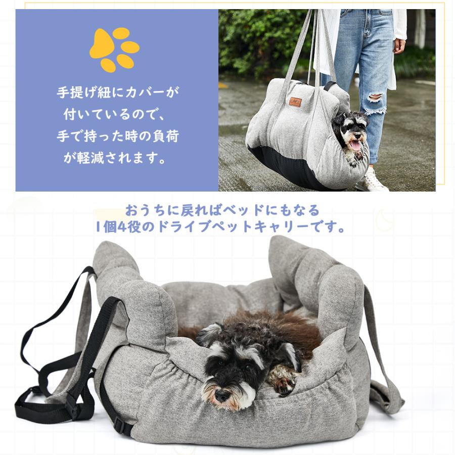 ドライブボックス 犬 ドライブベッド 犬 ベッドキャリー ドライブベッドキャリー キャリーバッグ ドライブペットソファ ペットベッド 小型犬 ペット 冬 Jab0p3g Pet Smile 通販 Yahoo ショッピング