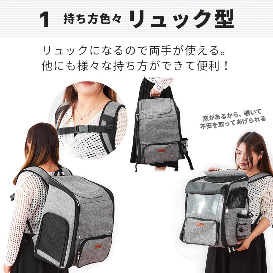75%OFF!】 猫用キャリーバッグ リュック ペットキャリー バッグ 小型犬用 折り畳み 拡張 大容量 リュックサック リュックバッグ 8kg耐荷 通院 避難用 whitesforracialequity.org 75%OFF!】 猫用キャリーバッグ リュック ペットキャリー バッグ 小型犬用 折り畳み 拡張 大容量 リュックサック リュックバッグ 8kg耐荷 通院 避難用 whitesforracialequity.org