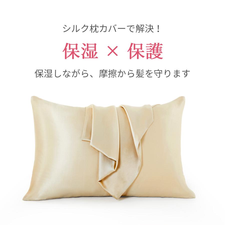 お待たせ シルク枕カバー まくらカバー 片面シルク枕カバー シルクピローケース 両面シルクピローケース 美髪 美肌 敏感肌に優しい 四季適応 抗菌防臭 洗える 43 63cm Whitesforracialequity Org