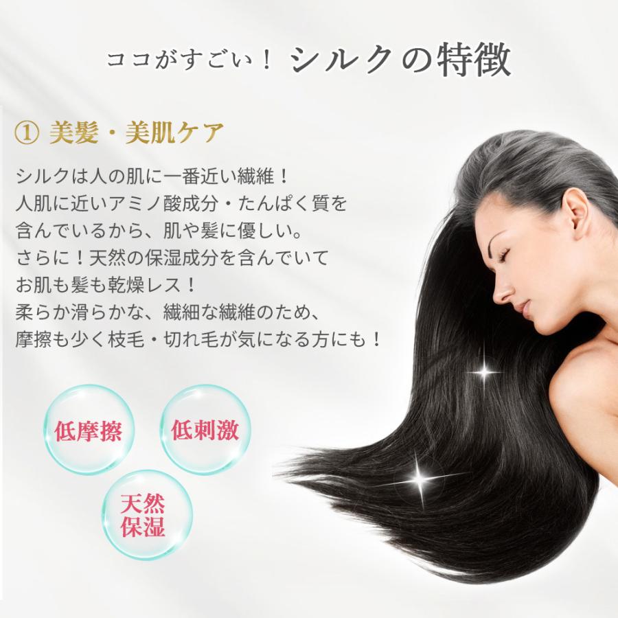 シルク枕カバー まくらカバー 両面 シルク 枕カバー 洗える シルクピローケース ファスナー 100 シルク 美髪 美肌 抗菌 防臭 ヘアーケア 43 63cm Aify Jab1a3s Aify 通販 Yahoo ショッピング