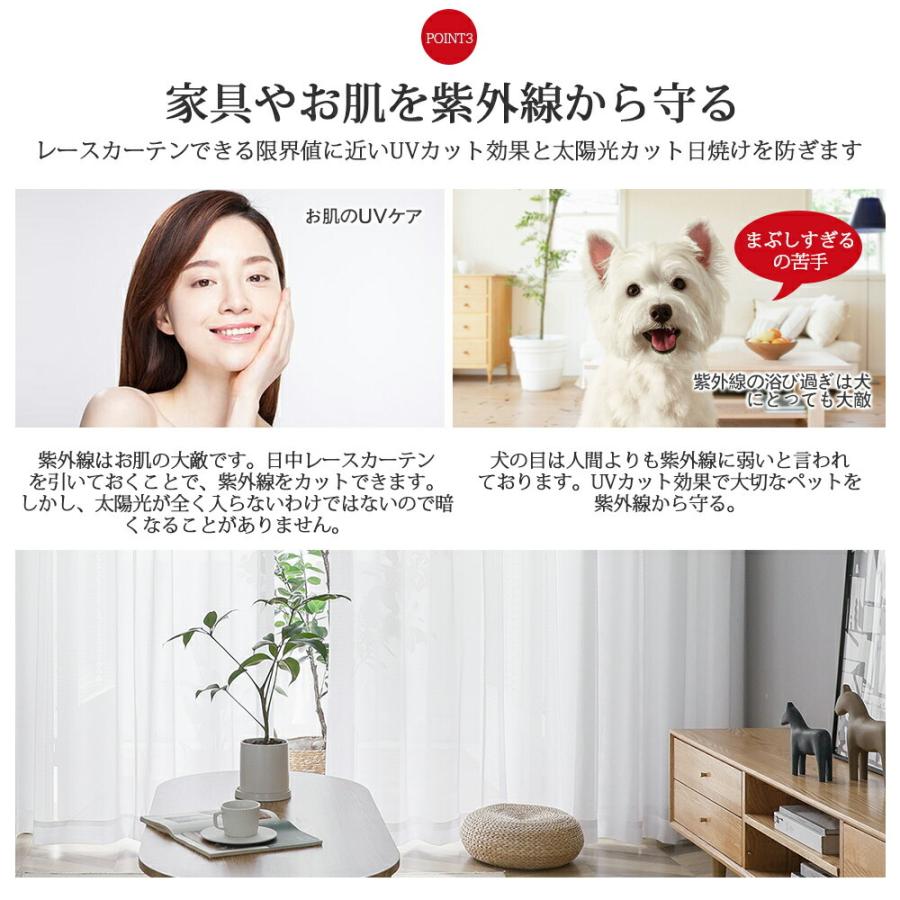カーテン レースカーテン 2枚組 1枚組 ミラーレースカーテン ストライプ 洗える おしゃれ 夜でも外から見えにくい 断熱 遮熱 断熱保温 Uvカット 省エネ Jab1g3h Pet Smile 通販 Yahoo ショッピング