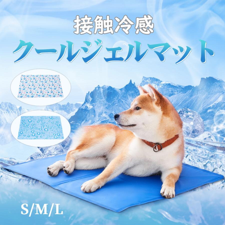 ペットベッド マット 夏 ひんやり 小型犬 中型犬 大型犬 猫用 クールマット シート 涼しい 冷却 車内 椅子 パソコン 多用途 かわいい 洗える 送料無料 Jab1p Pet Smile 通販 Yahoo ショッピング