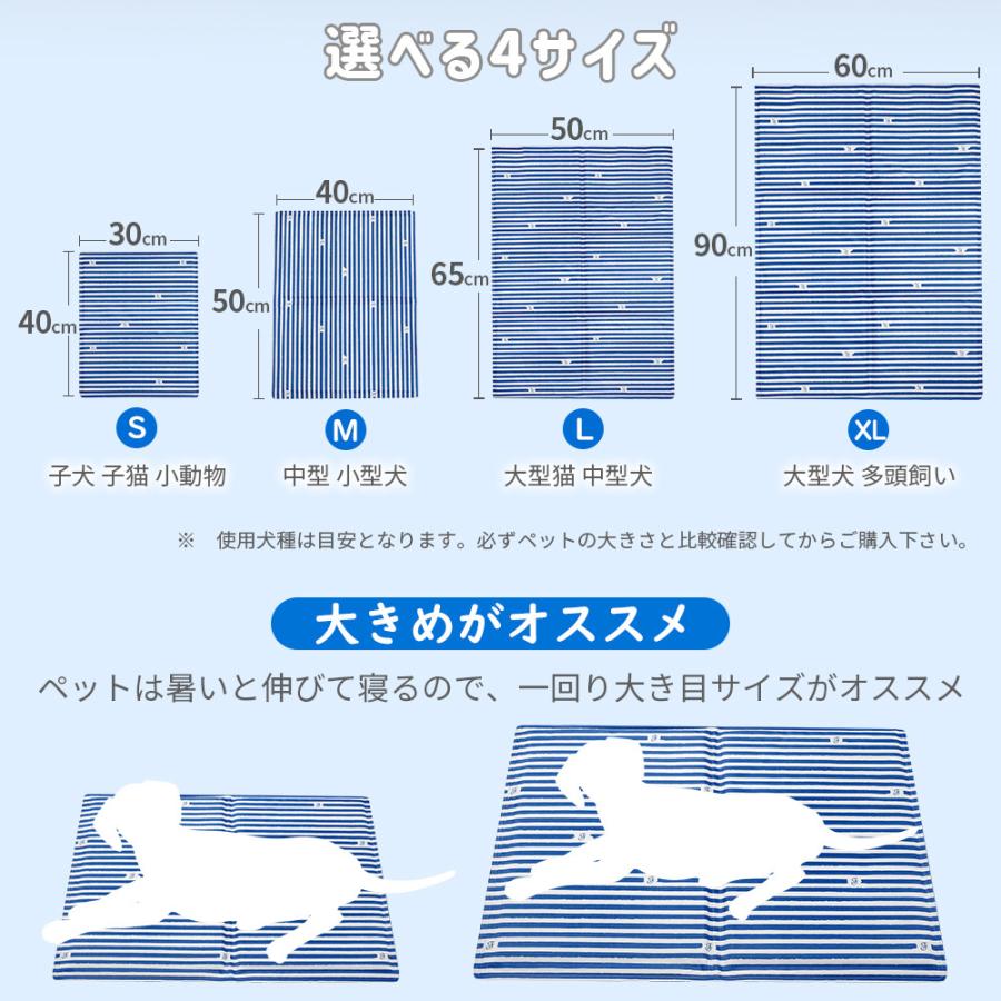 ペットベッド マット M L Xl 夏 ひんやり 小型犬 中型犬 大型犬 猫用 クールマット シート 涼しい 冷却 洗える 冷却グッズ 熱中症対策グッズ S 水滴 売切 Jab1p3u Aify 通販 Yahoo ショッピング