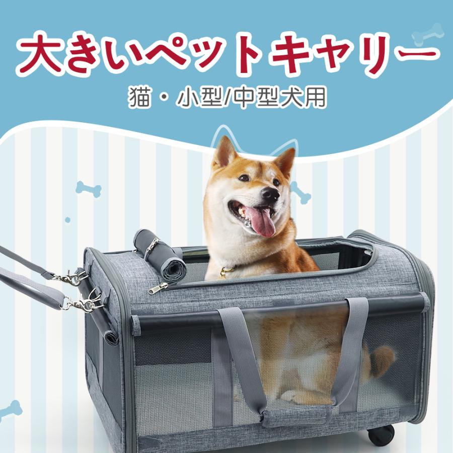 ペットキャリー ペットキャリーカート 4way 猫 キャリーバッグ キャリー 折り畳み キャスター付き 4輪 小中型 犬 ペットカート 防災 避難