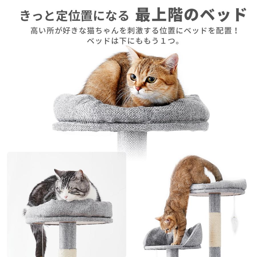 キャットタワー 猫タワー 据え置き 大型猫 猫ハンモック B おしゃれ 大型猫用 スリム 省スペース 猫 タワー コンパクト 多頭飼い キャツトタワー  AIFY