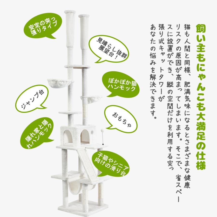 キャットタワー E 突っ張り スリム つっぱり 木登り おしゃれ 海外かわいい 爪とぎ おもちゃ 運動不足 安定 頑丈 ねこ 爪とぎ 爪研ぎ 多頭飼い 省スペース Aify 通販 Paypayモール