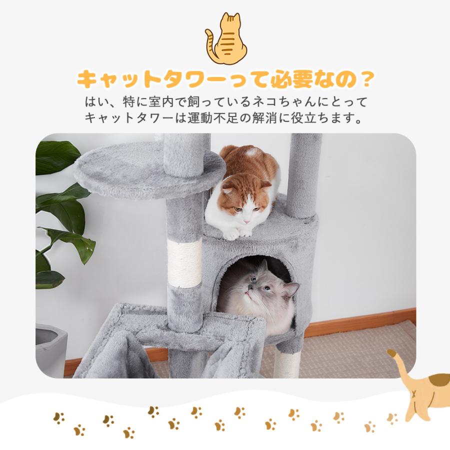 キャットタワー 据え置き 大型猫 C 中型 ハンモック付 おもちゃ 運動不足 安定 ねこ 爪とぎ 爪研ぎ 多頭飼い 麻紐 子猫 シニア 省スペース AIFY｜gaisense｜02