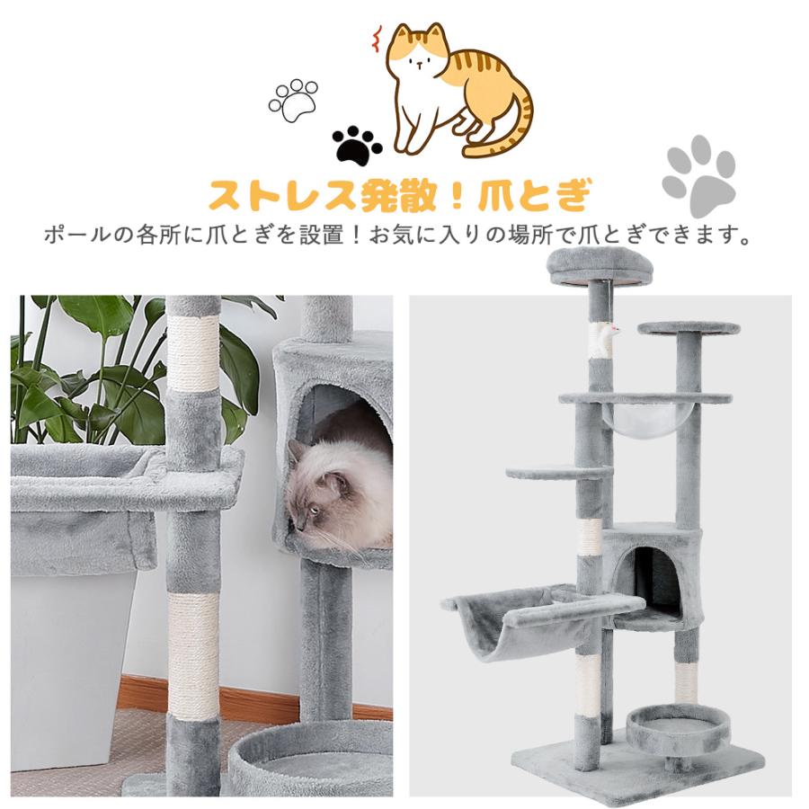 キャットタワー 据え置き 大型猫 C 中型 ハンモック付 おもちゃ 運動不足 安定 ねこ 爪とぎ 爪研ぎ 多頭飼い 麻紐 子猫 シニア 省スペース AIFY｜gaisense｜10