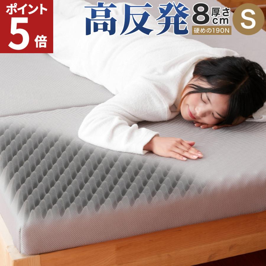 値引き可】西川 高反発敷布団 ボナノッテプレミアム シングルサイズ