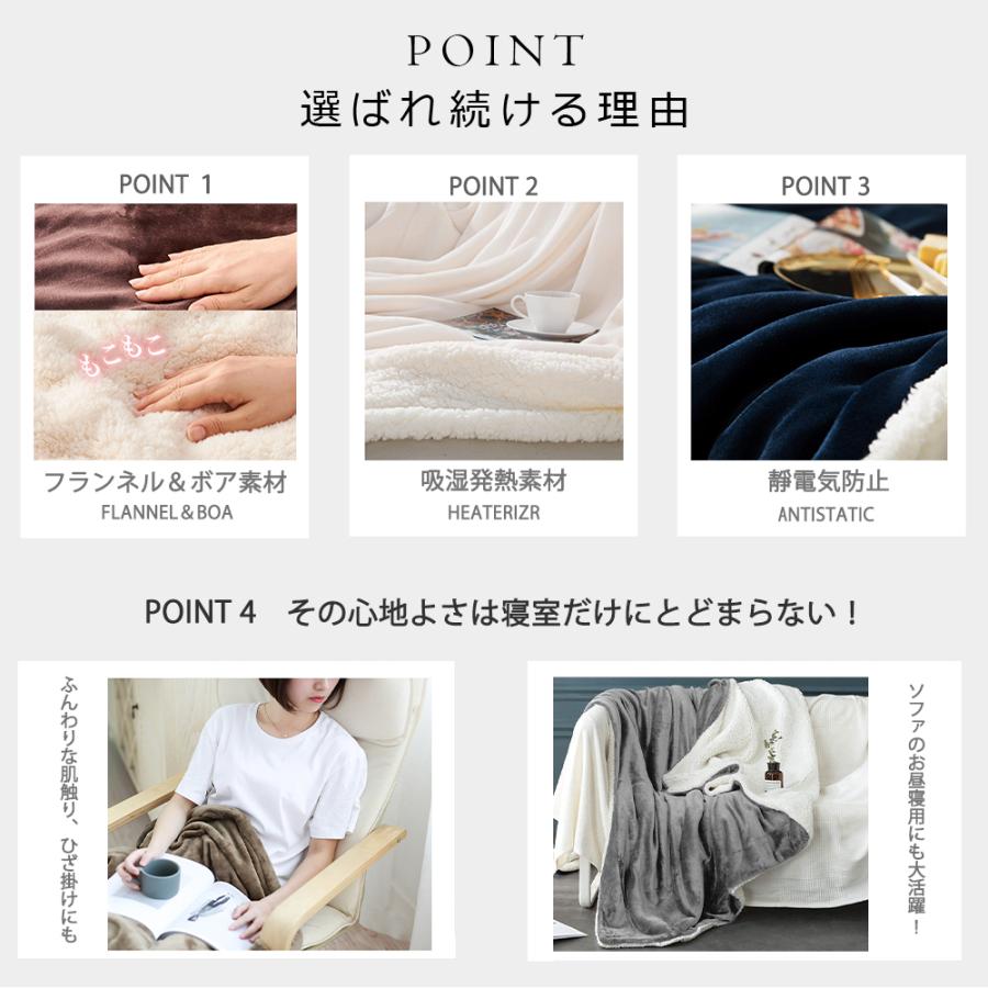 セール価格 2枚合わせ ひざ掛け 冬 裏ボア 厚手 猫 犬 毛布 ブランケット あったか こども おしゃれ かわいい おすすめ 70 100cm 送料無料1 0円 Whitesforracialequity Org