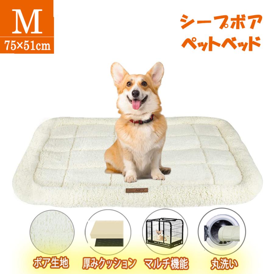 ペットベッド クッション ペット用ベッド 犬 猫 猫用 犬用 小型 中型犬 大型犬 ペットソファ ペット用品 ペットグッズ小動物 ハリネズミ 冬用 M ペット 冬 Aify 通販 Paypayモール