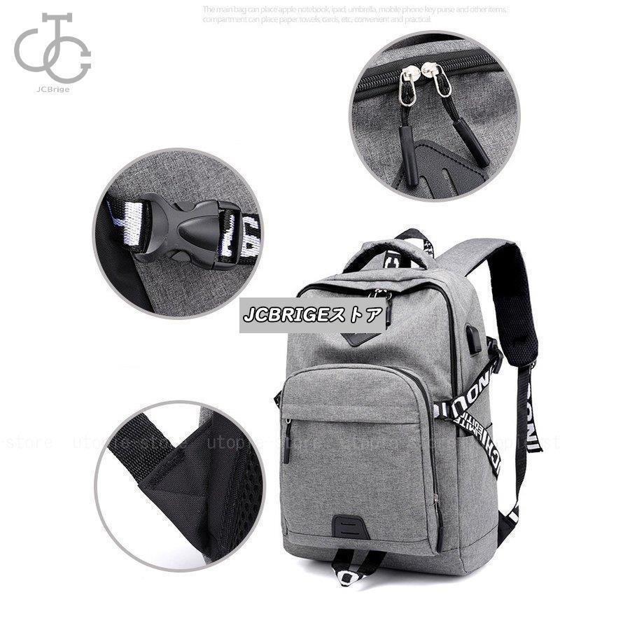 リュックサック ビジネスリュック 防水 ビジネスバック メンズ 30L大容量バッグ 鞄 ビジネスリュック 軽量リュックバッグ安い USB充電 学生｜gaistore｜14