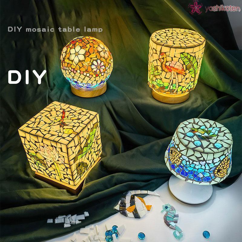 クリスマス 手作り モザイクランプ テーブルランプ 手芸 タイル