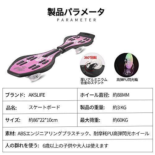 スケートボード キックボード キッズ用 子供 外遊び おもちゃ 光るタイヤ 仕様 ギフト 3 6歳以上男の子 女の子誕生日 プレゼント ピンク 三輪車 Vest Doctum Edu Br