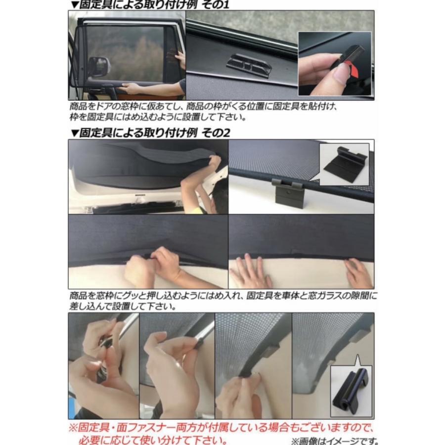 レクサス（LEXUS） RX LA/LH10系用 メッシュサンシェード フロントドア