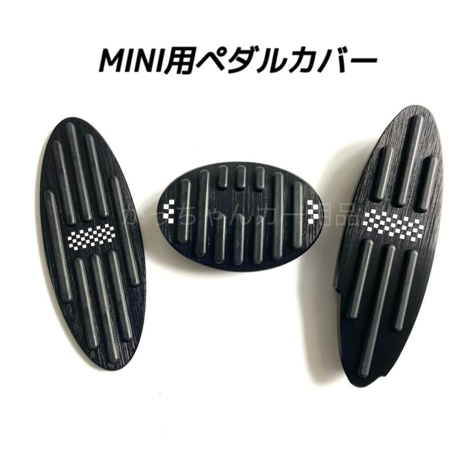 MINI（ミニ） MINI用 BMW 高品質アルミペダルカバー 3点セット mini