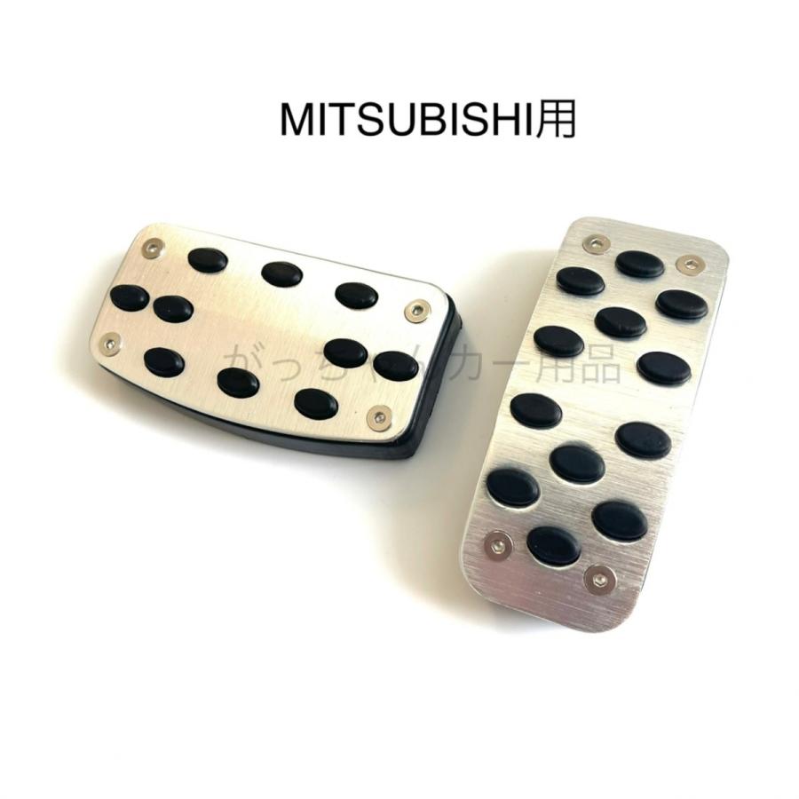 黒色刻印■三菱デリカD:5 汎用アルミペダル 黒色刻印□三菱デリカD:5 汎用アルミペダル - メルカリ